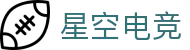 星空电竞(StarSky Sports)官网-电竞媒体与赛事平台